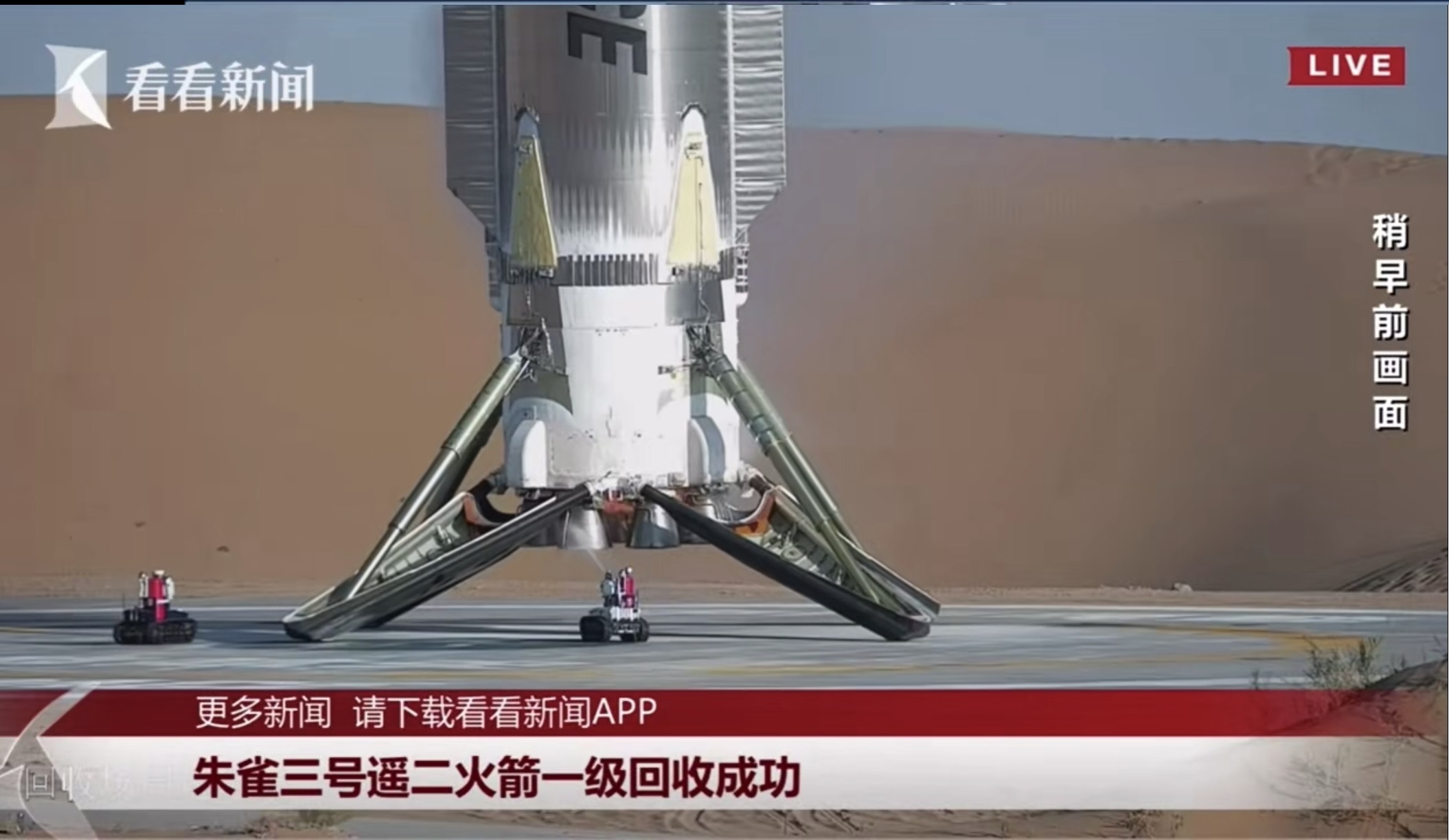 firefighting robot firefighting robot