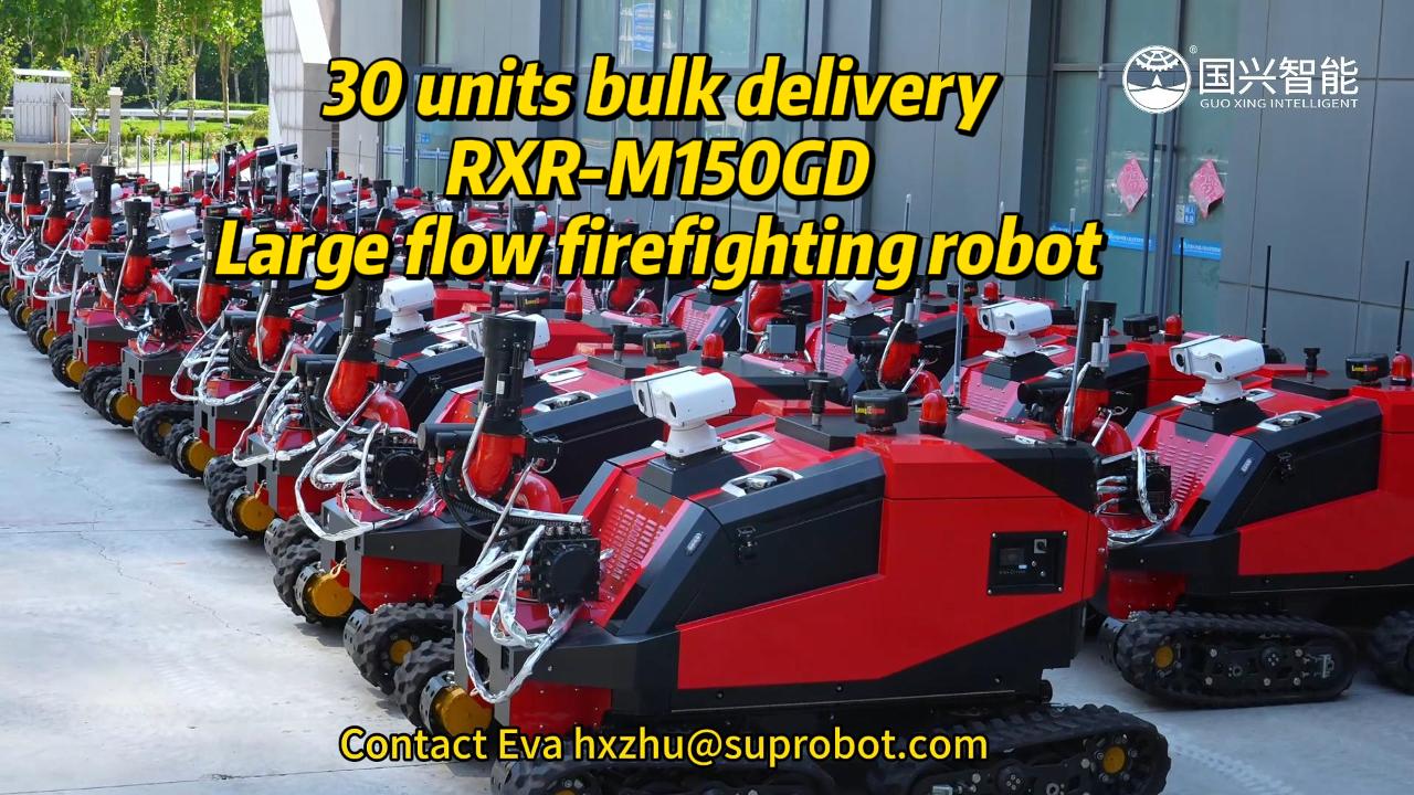 firefighting robot RXR-M150GD firefighting robot