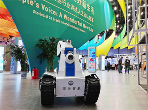 Guoxing intelligent disinfection robot attend China (Beijing) International Service Trade Fair