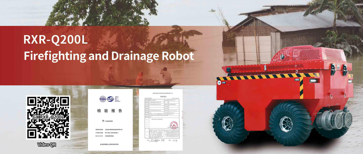 Drainage Robot.png