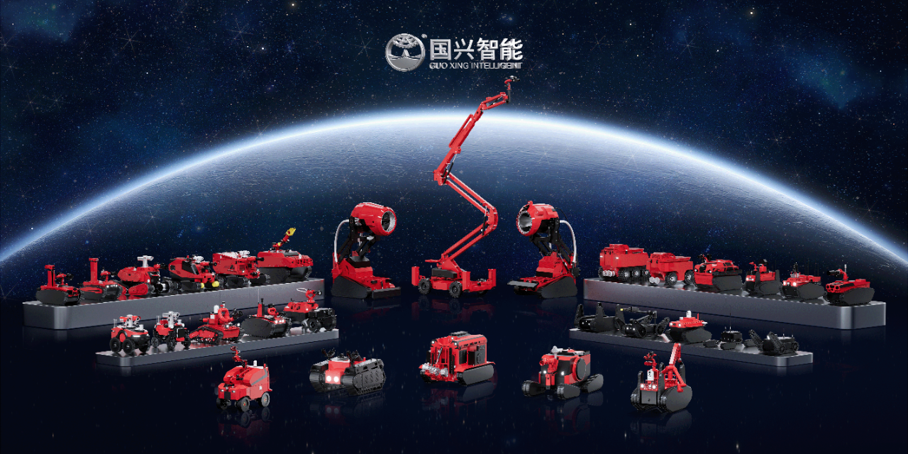 guoxing fire fighting robot
