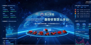 guoxing firefighting robot.jpg