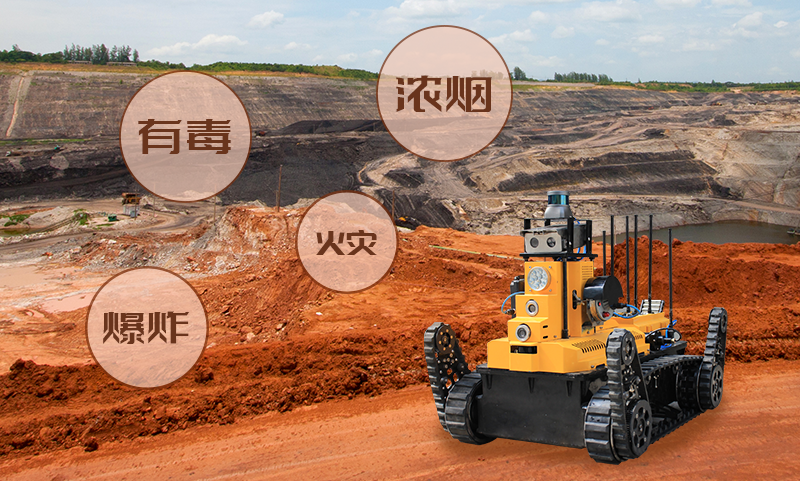 mining patrol robot.