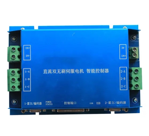 Intelligent Dual DC Brushless Servo Controller for Robotics