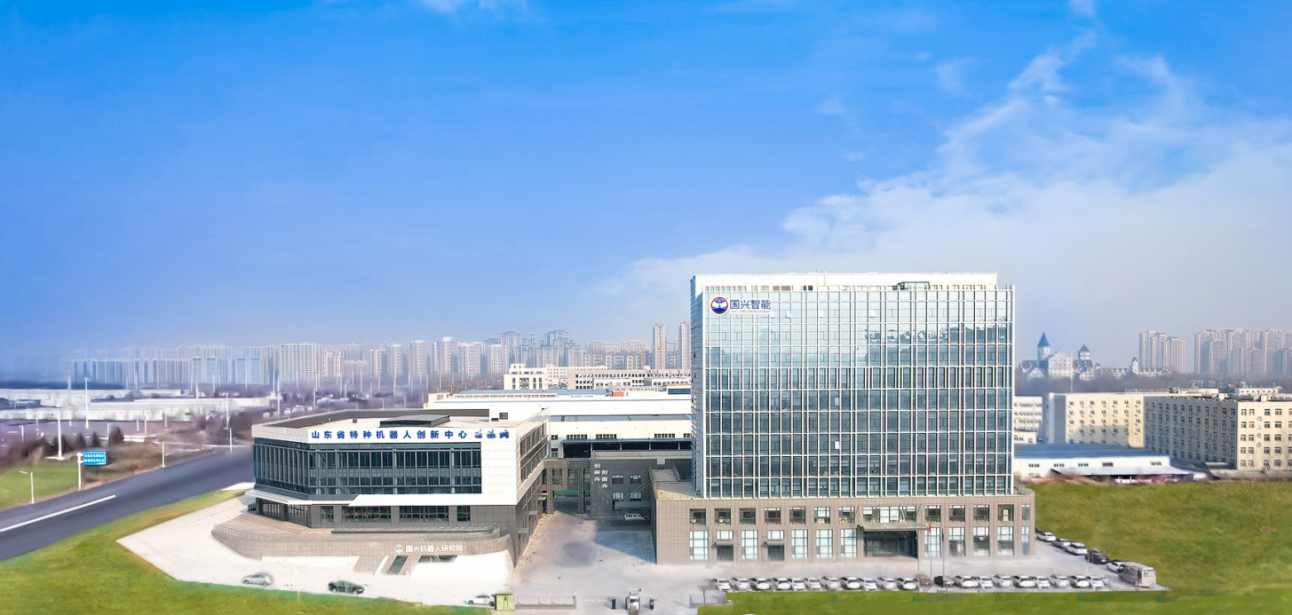 Guoxing Intelligent Company