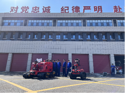 guoxing firefighting robot....