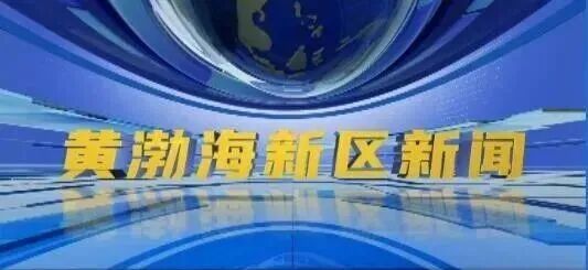 guoxing firefighting robot..